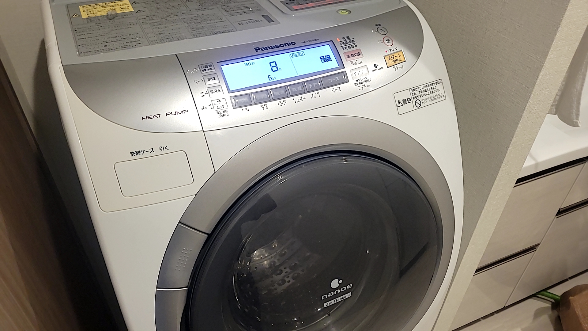 中村区パナソニックドラム洗濯機制御基板不良修理
